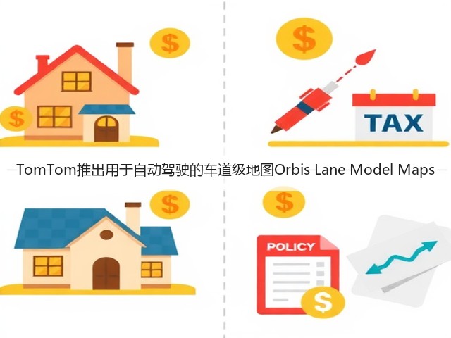 TomTom推出用于自动驾驶的车道级地图Orbis Lane Model Maps(图1)