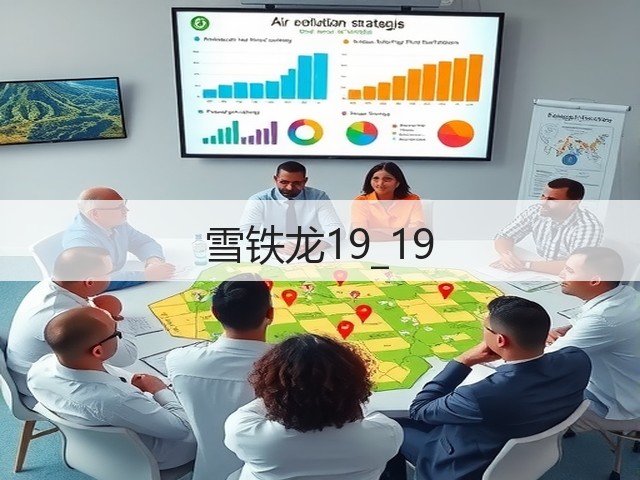 雪铁龙19_19(图1)
